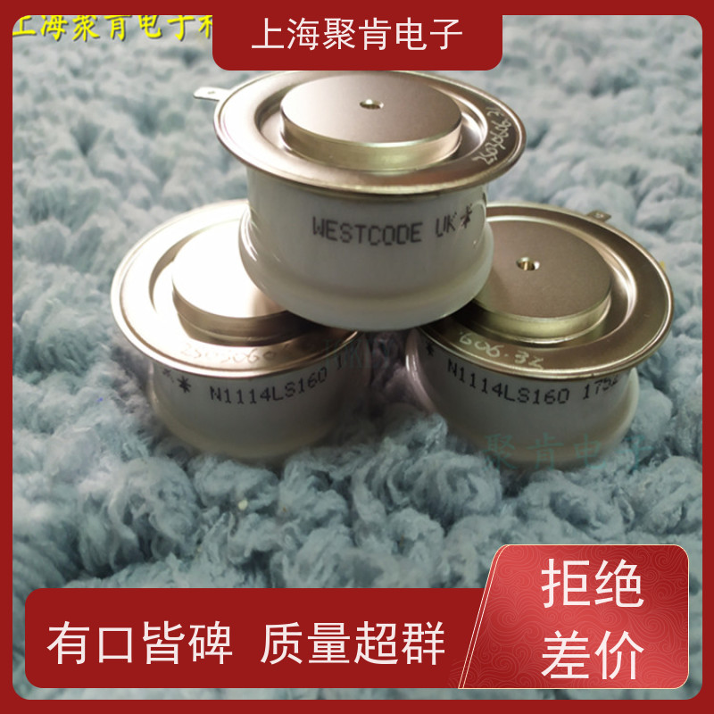快速可控硅 晶闸管WESTCODE UK R800CH18圆饼硅 精密制造