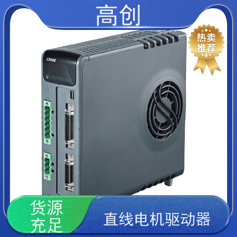 瑞必拓 以色列高创CDHDE-0102A伺服驱动器 快速集成 易于使用