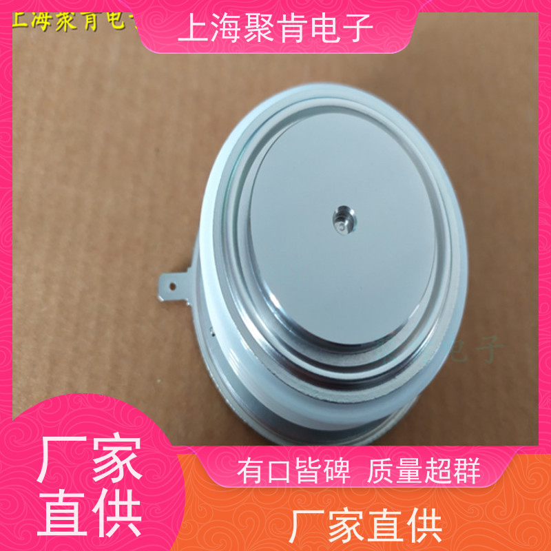 聚肯电子 供应WESTCODE UK M1163NC450 西码二极管 整流管厂家