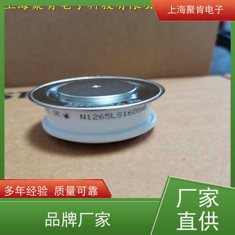 聚肯电子 供应WESTCODE UK M1502NC200 西码二极管 整流管厂家