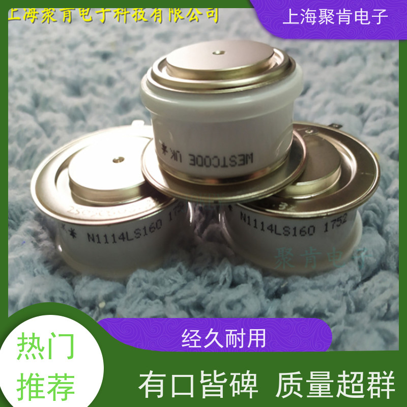 聚肯电子 供应WESTCODE UK SM14PHN100 西码二极管 整流管厂家