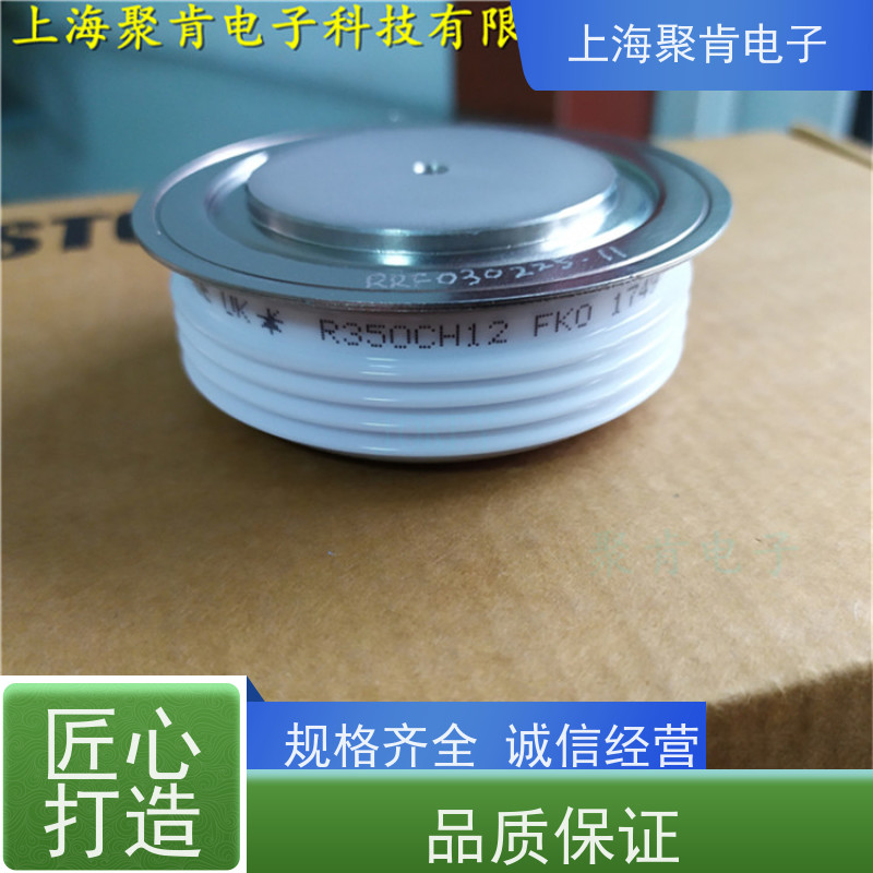 整流管焊接专用WESTCODE UK SM16PHR100工业平板二极管 散热快 耐用