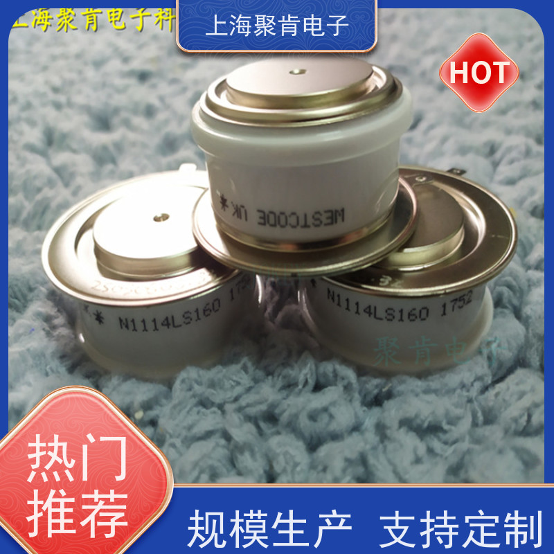 聚肯电子 供应WESTCODE UK SM12CXC220 西码二极管 整流管厂家