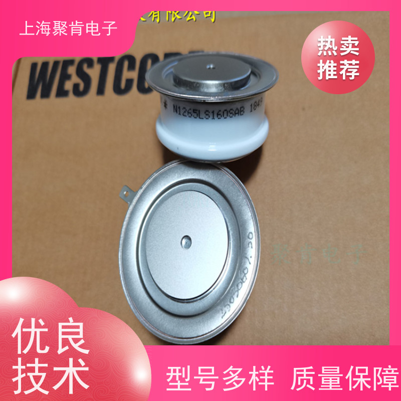 聚肯电子 供应WESTCODE UK SM20PHR144 西码二极管 整流管厂家