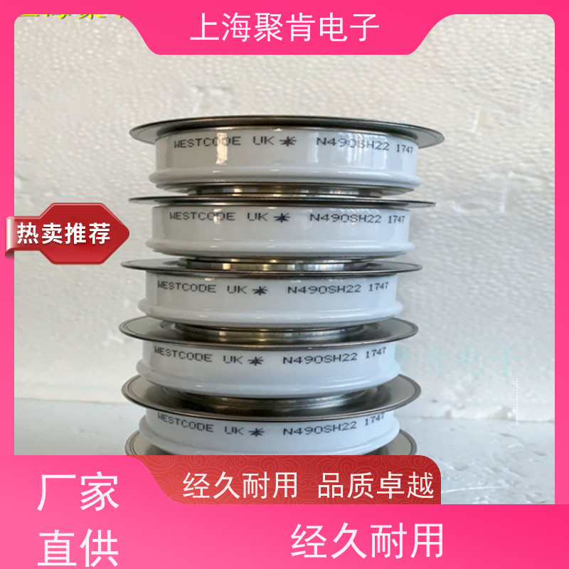 聚肯电子 供应WESTCODE UK M0139SM120 西码二极管 整流管厂家