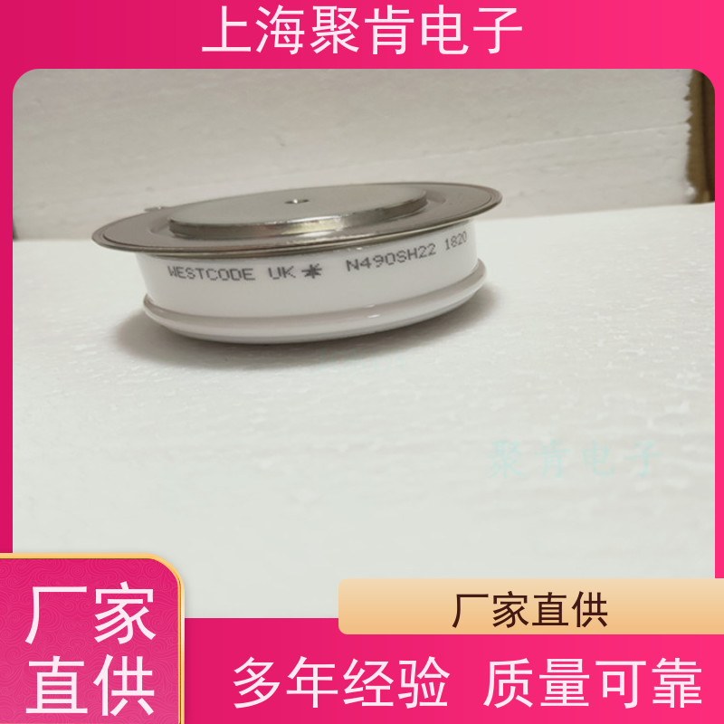 聚肯电子 供应WESTCODE UK M0790YC240 西码二极管 整流管厂家