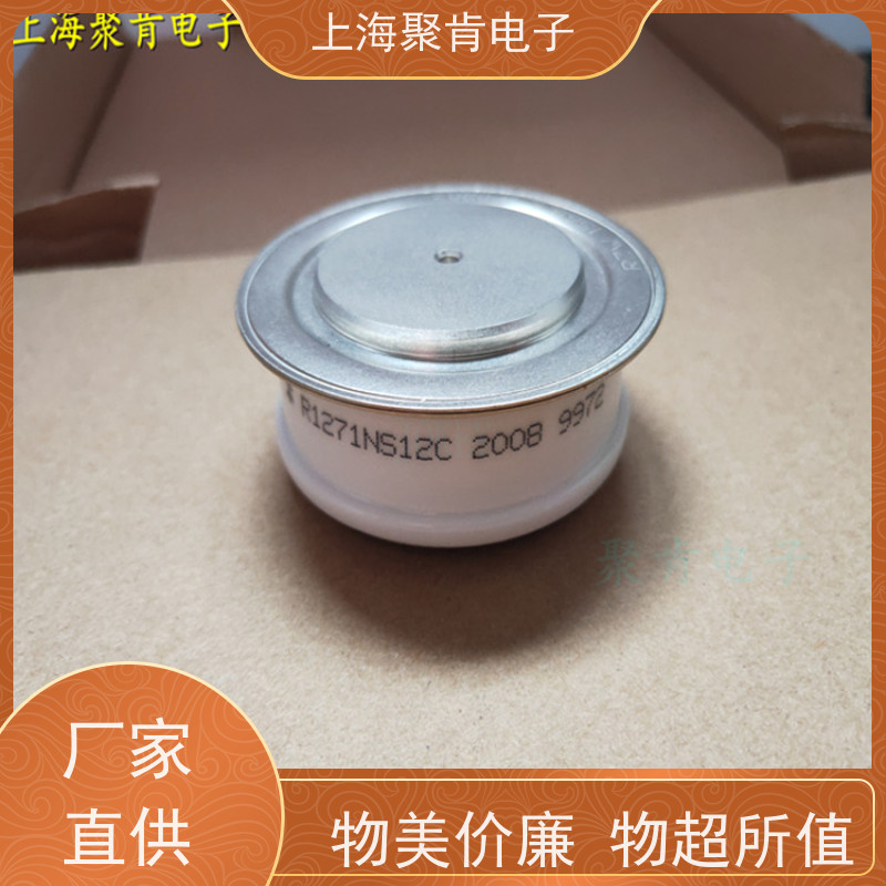 聚肯电子 供应WESTCODE UK SM14CXC190 西码二极管 整流管厂家