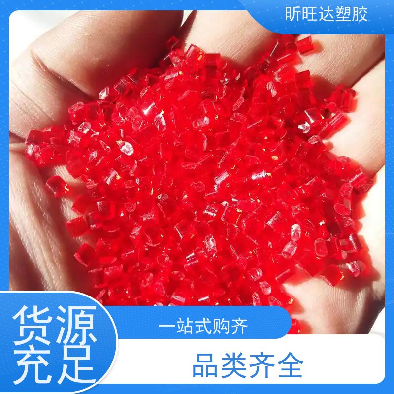 红外线穿透PMMA粉 耐高温 光学玻璃粉末 进口亚克力粉