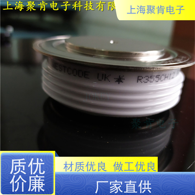 聚肯电子 供应WESTCODE UK SM25PCR134 西码二极管 整流管厂家