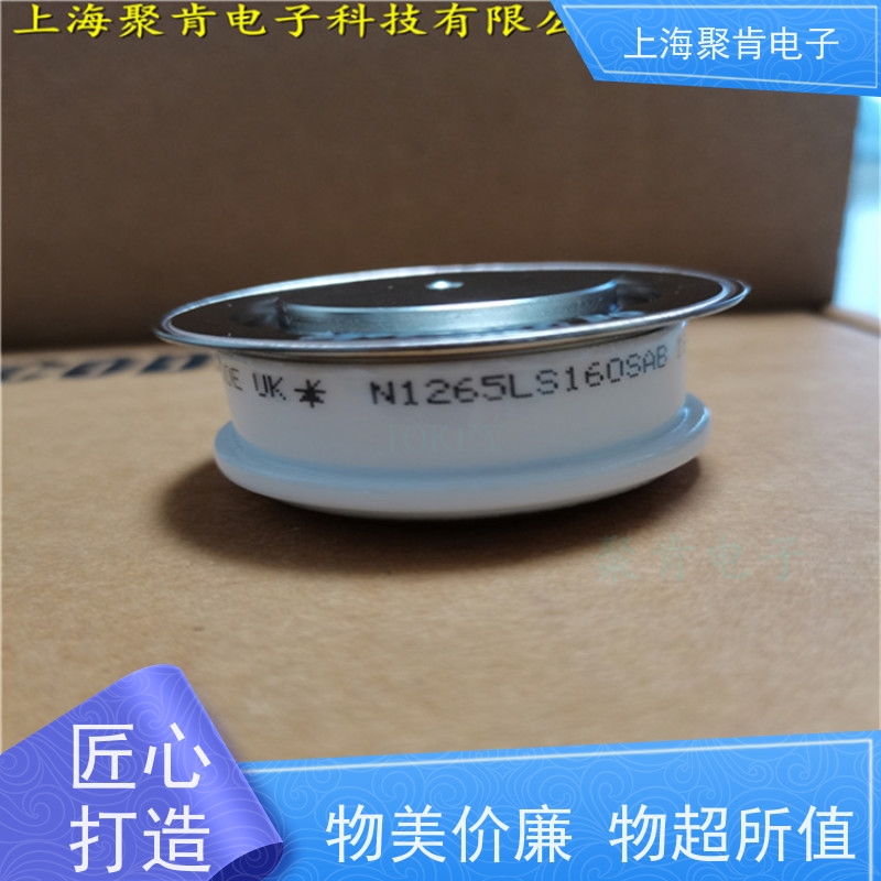 聚肯电子 供应WESTCODE UK SM16CXC294 西码二极管 整流管厂家
