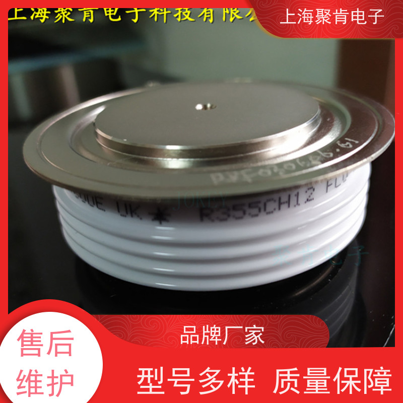 聚肯电子 供应WESTCODE UK M0437WC100 西码二极管 整流管厂家