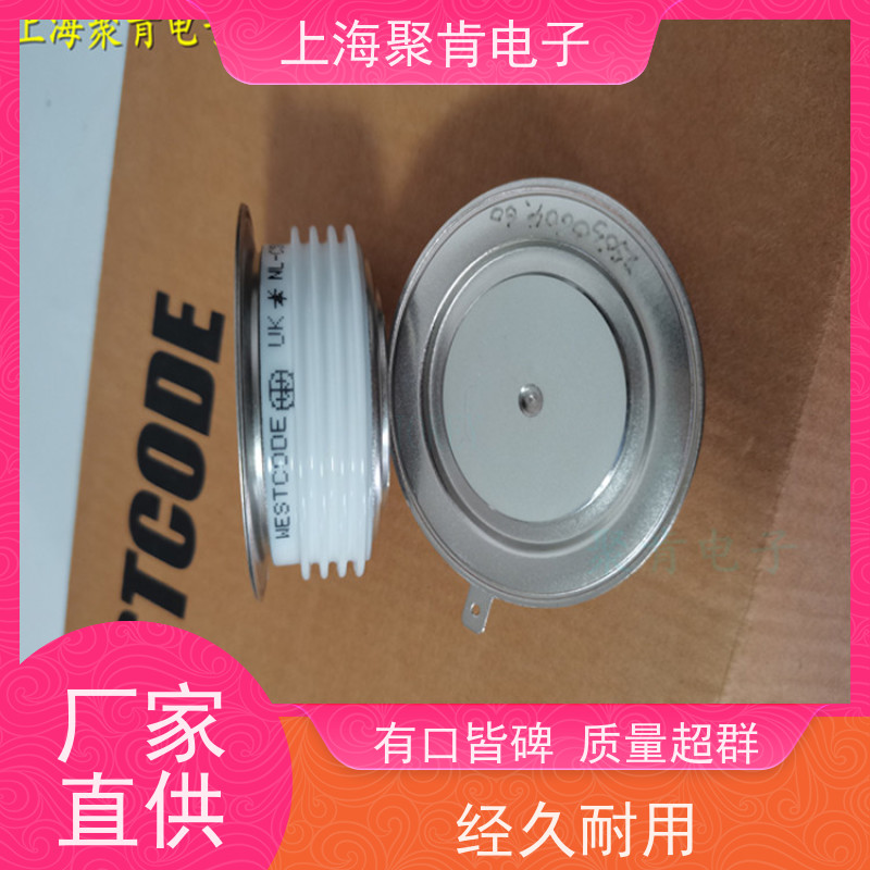 聚肯电子 供应WESTCODE UK SM14PHR174 西码二极管 整流管厂家