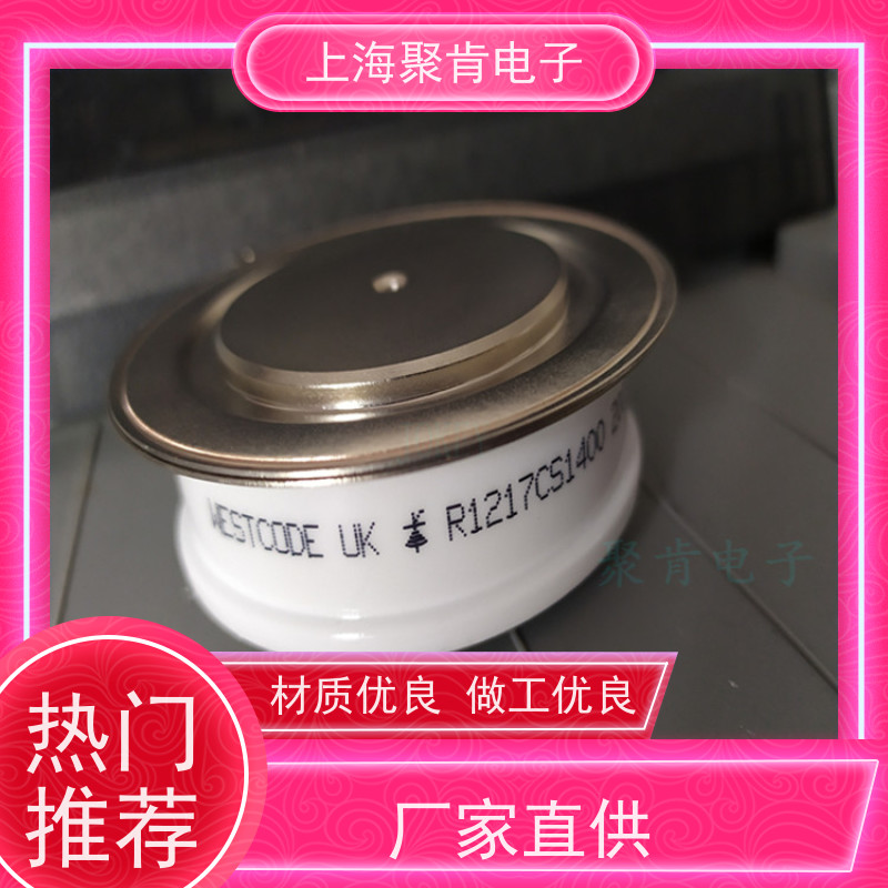 聚肯电子 供应WESTCODE UK SM22CXC804 西码二极管 整流管厂家