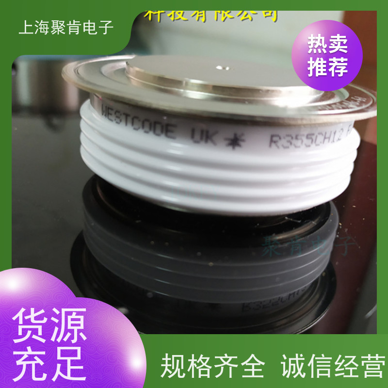 聚肯电子 供应WESTCODE UK SM24PHR144 西码二极管 整流管厂家