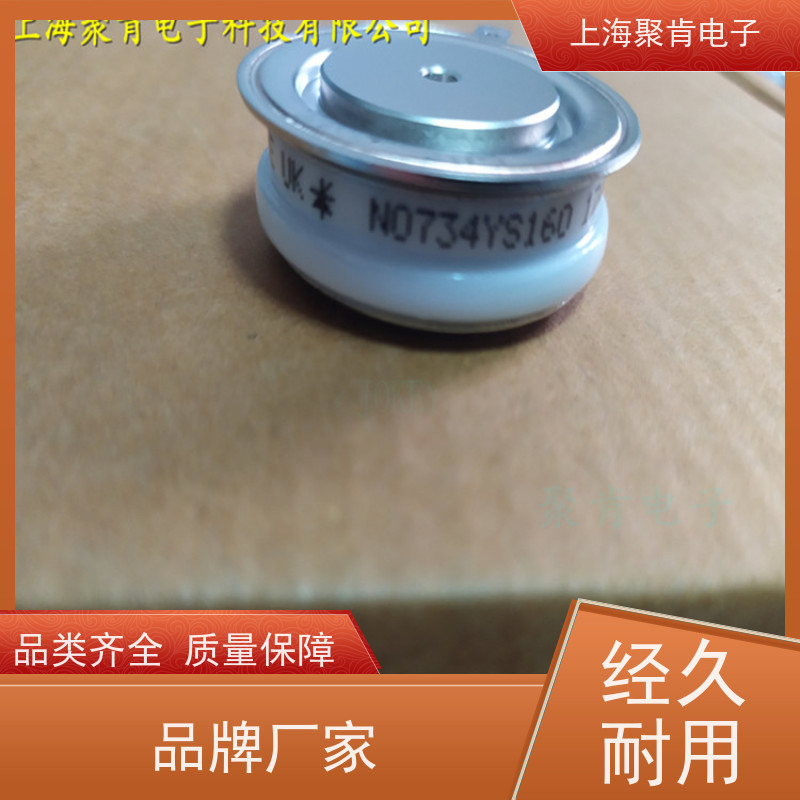 聚肯电子 供应WESTCODE UK SM30CXC974 平板二极管 整流管 厂家
