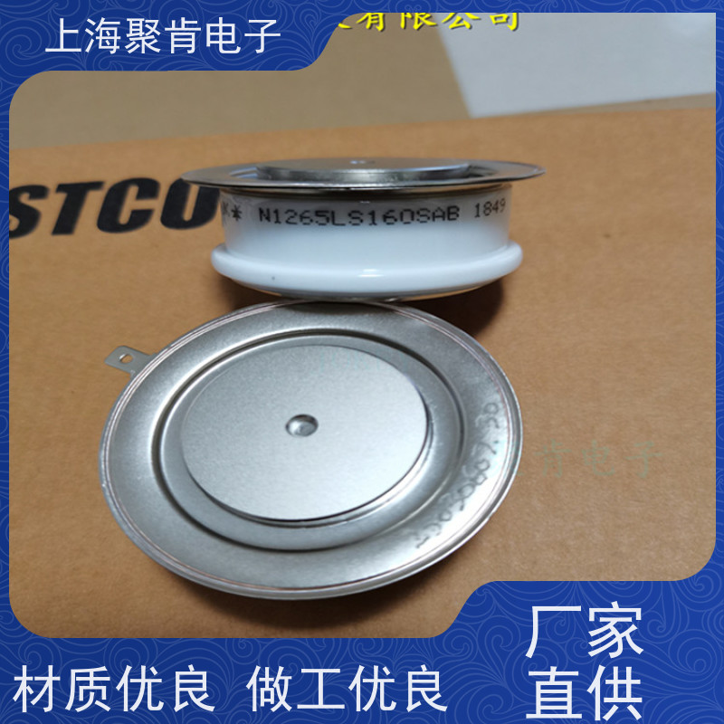 聚肯电子 供应WESTCODE UK M0588LC400 西码二极管 整流管厂家