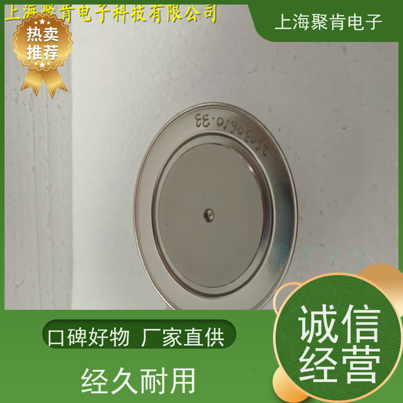 聚肯电子 供应WESTCODE UK W0735RA060 平板二极管 整流管 厂家
