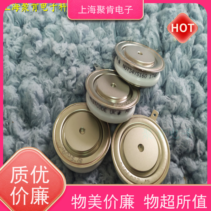 聚肯电子 供应WESTCODE UK SM12PHN100 西码二极管 整流管厂家