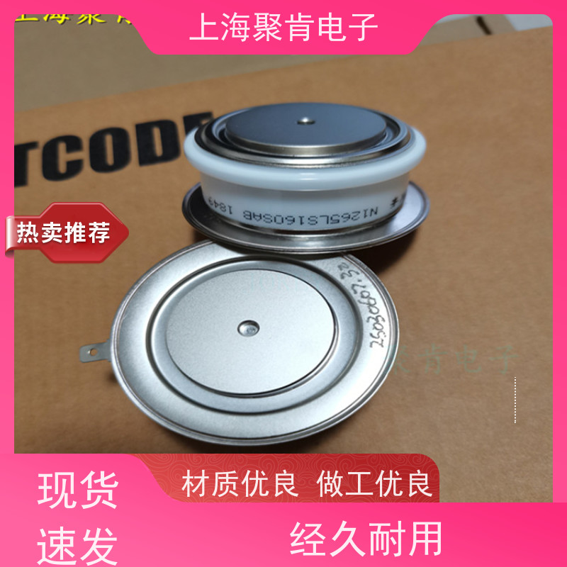 聚肯电子 供应WESTCODE UK M0437WC120 西码二极管 整流管厂家