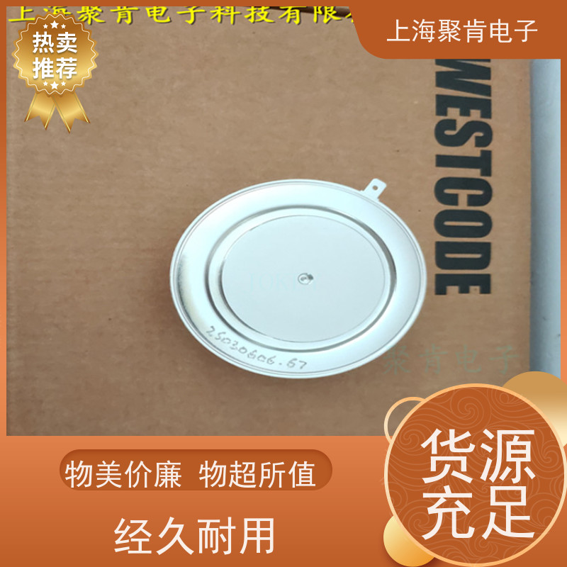 聚肯电子 供应WESTCODE UK M0268SC200 西码二极管 整流管厂家