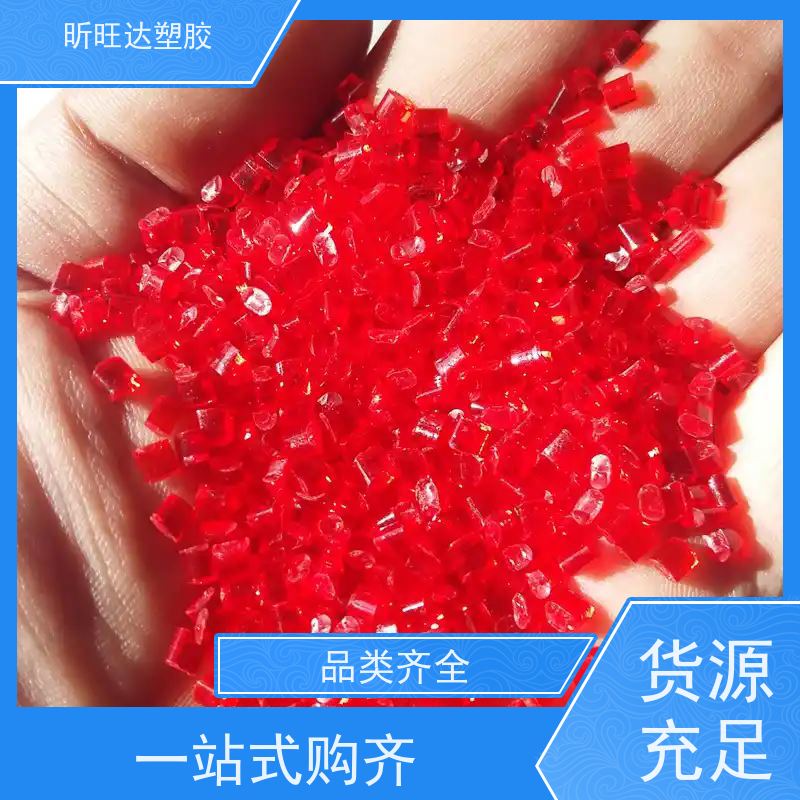 PMMA粉末 亚克力粉 耐冲击 涂料级 聚甲基丙烯酸甲酯