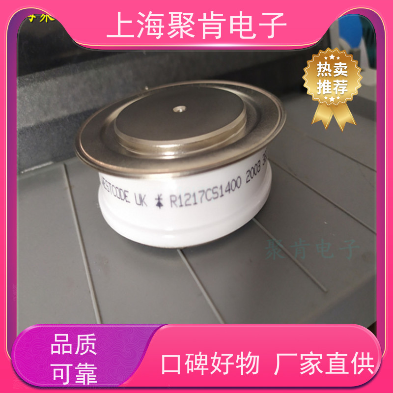 聚肯电子 供应WESTCODE UK SW20CXC565 西码二极管 整流管厂家