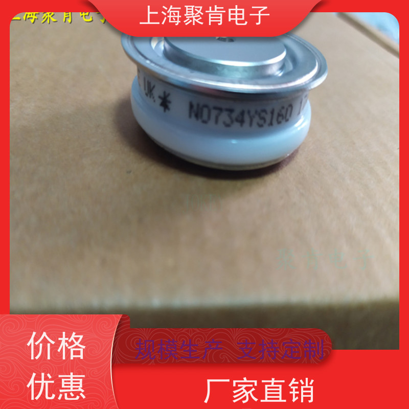 聚肯电子 供应WESTCODE UK SW34CXC1870 西码二极管 整流管厂家