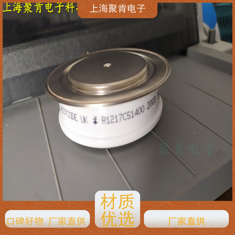聚肯电子 供应WESTCODE UK W0944WC060 平板二极管 整流管 厂家