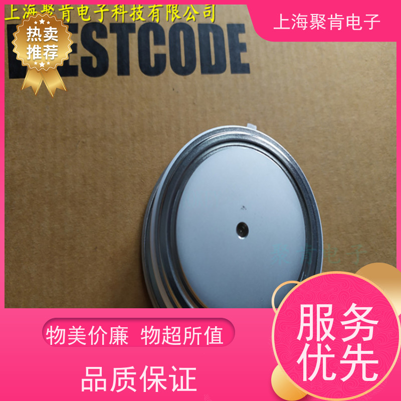 聚肯电子 供应WESTCODE UK W0735SA140 平板二极管 整流管 厂家