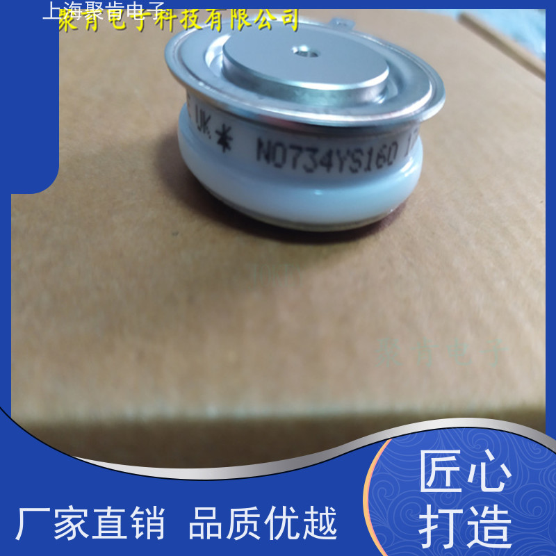 聚肯电子 供应WESTCODE UK SM14PHN174 西码二极管 整流管厂家