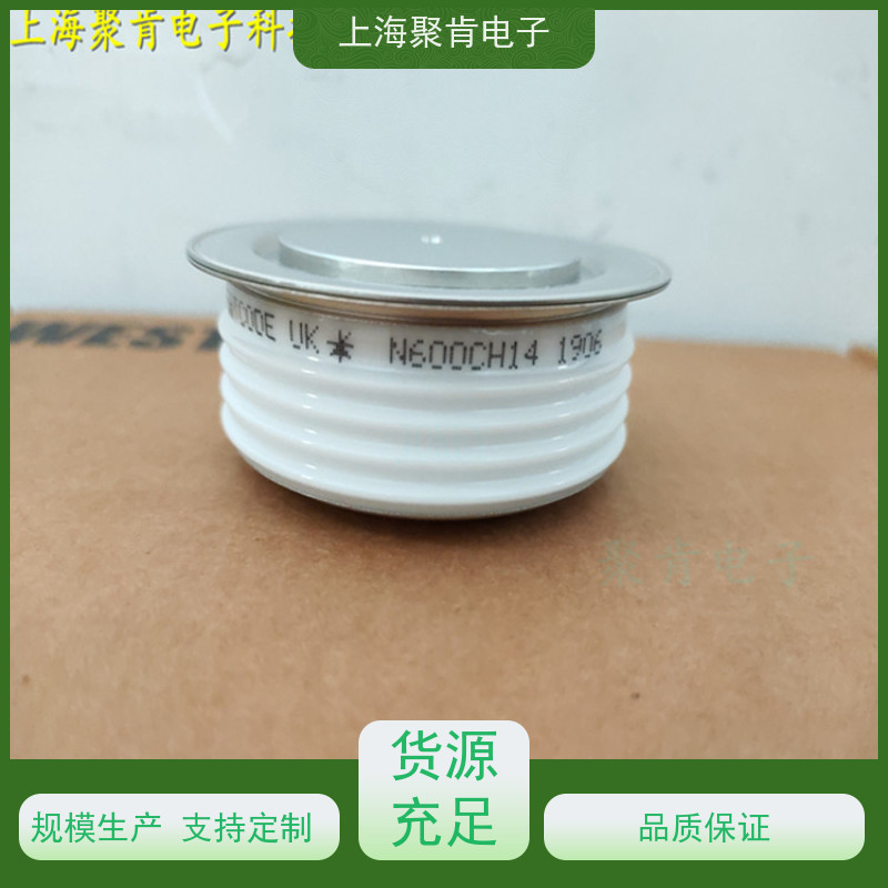 聚肯电子 供应WESTCODE UK SW38CXC515 西码二极管 整流管厂家