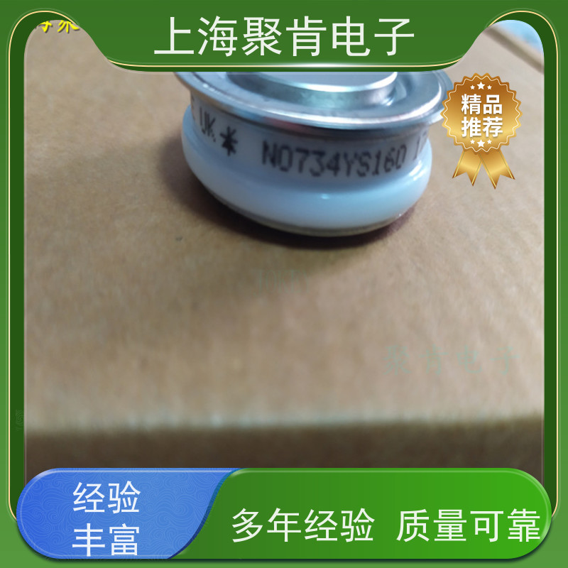 聚肯电子 供应WESTCODE UK SW12PHR470 平板二极管 整流管 厂家
