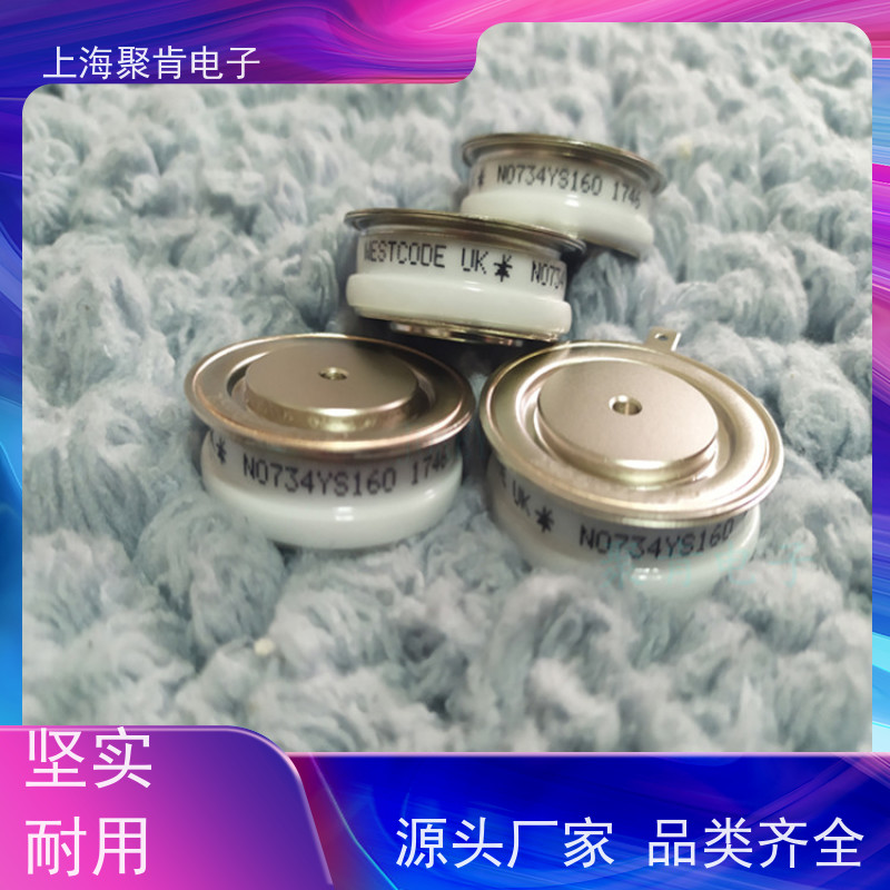 聚肯电子 供应WESTCODE UK W0503RA180 平板二极管 整流管 厂家