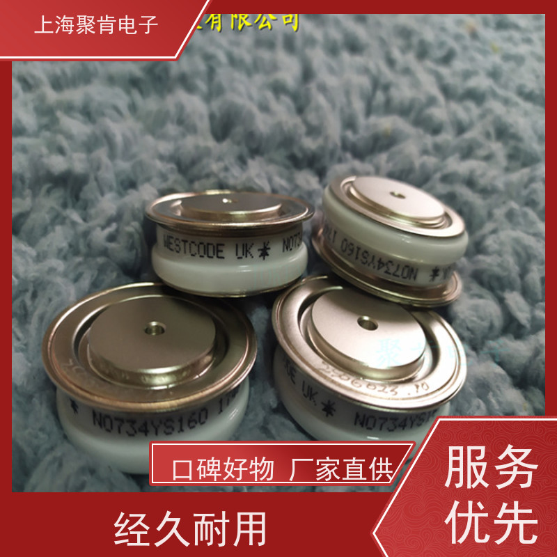 聚肯电子 供应WESTCODE UK SW34CXC595 西码二极管 整流管厂家