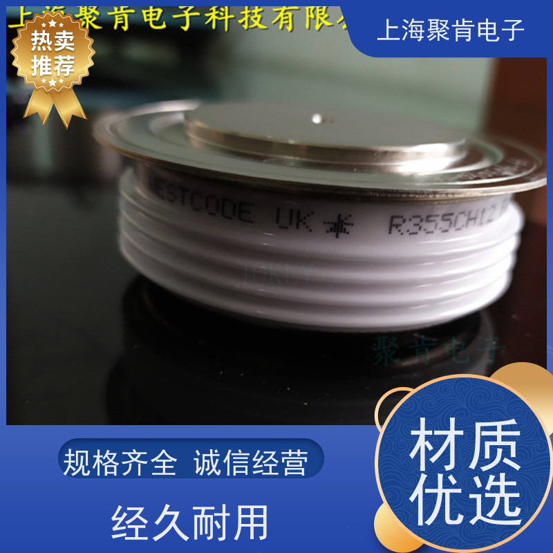 聚肯电子 供应WESTCODE UK SW14CXC300 平板二极管 整流管 厂家