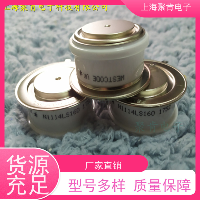 聚肯电子 供应WESTCODE UK M1163NC420 西码二极管 整流管厂家