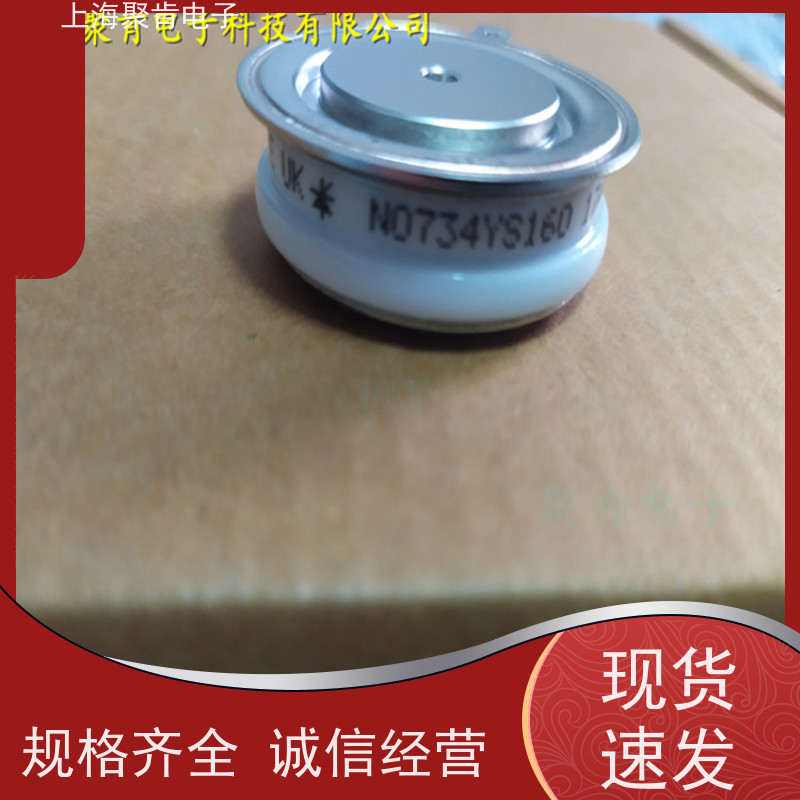 聚肯电子 供应WESTCODE UK M2698ZC250 平板二极管 整流管 厂家