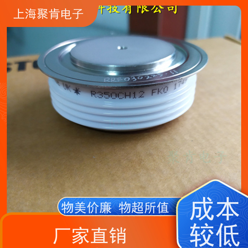 聚肯电子 供应WESTCODE UK W0508RA100 平板二极管 整流管 厂家