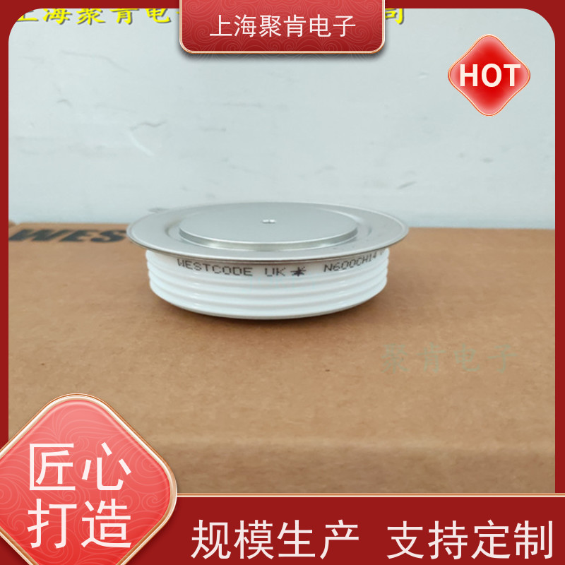 聚肯电子 供应WESTCODE UK SM25PCR144 西码二极管 整流管厂家