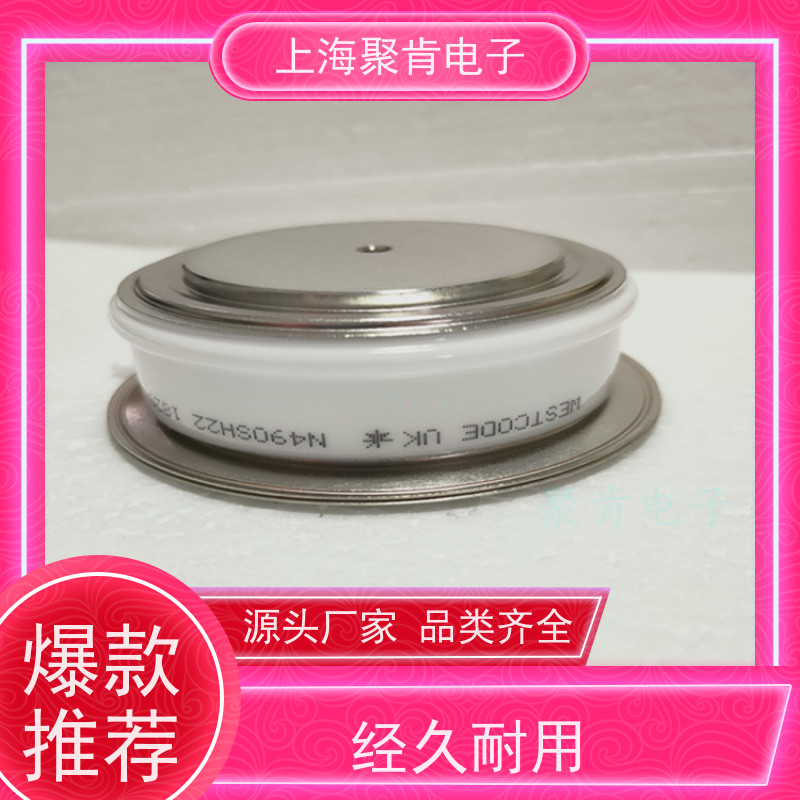 平板结构二极管WESTCODE UK W1074YC320整流管焊接专用 精密焊接器件