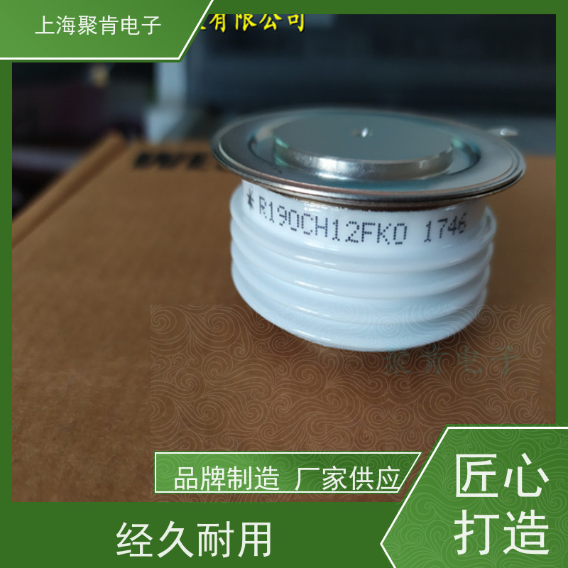 聚肯电子 供应WESTCODE UK W0735RA100 平板二极管 整流管 厂家