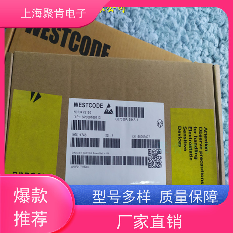 聚肯电子 供应WESTCODE UK W1520NC580 西码二极管 整流管厂家
