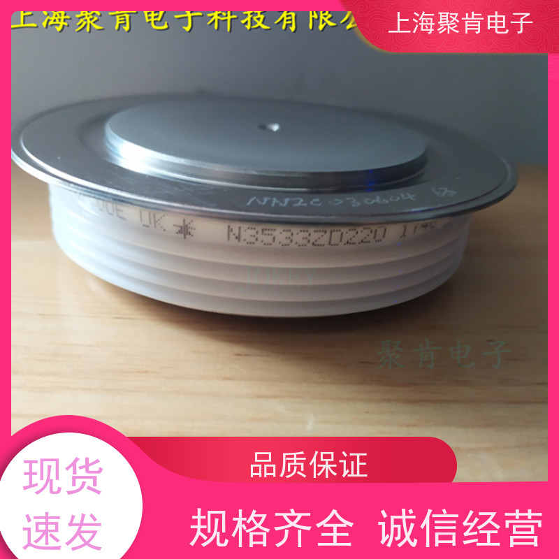 聚肯电子 供应WESTCODE UK W0503RA160 平板二极管 整流管 厂家