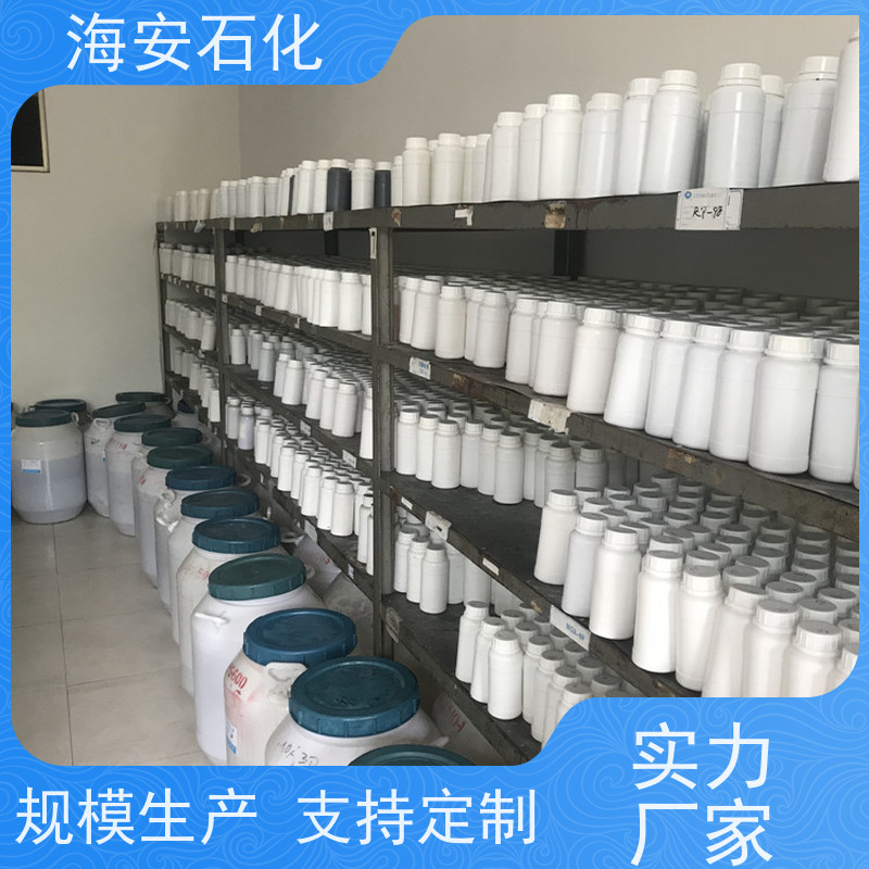 供应乳化剂硬脂酸聚氧乙烯醚SG-9 SG-10 SG-12 SG-20