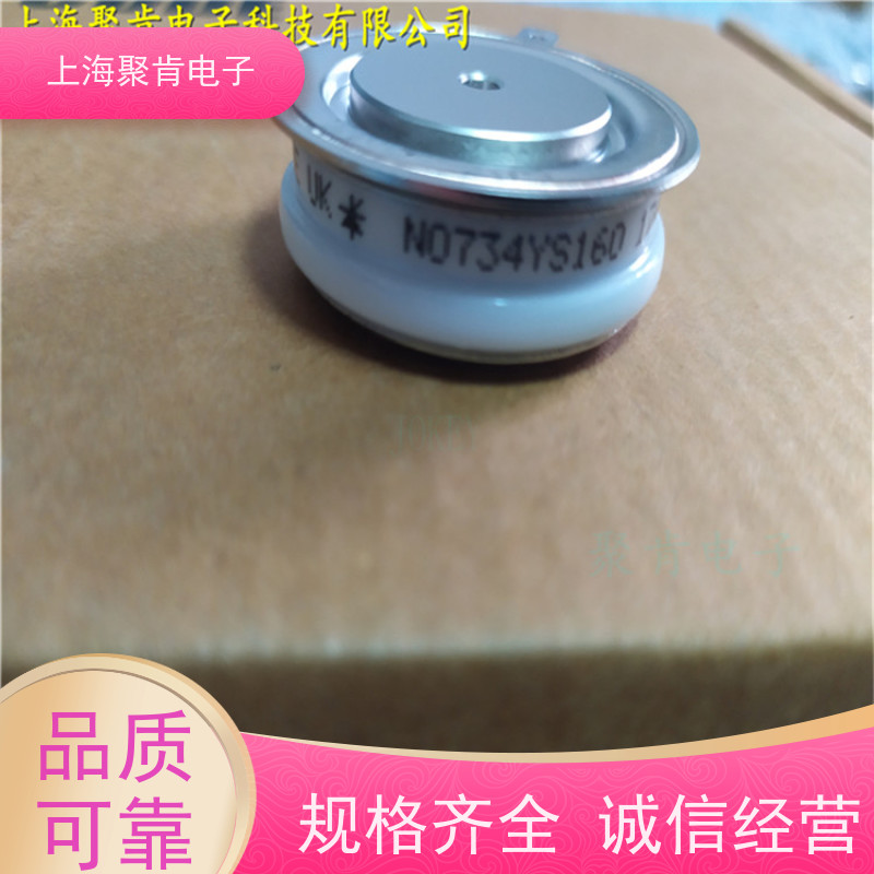 聚肯电子 供应WESTCODE UK SW04CXC27C 西码二极管 整流管厂家