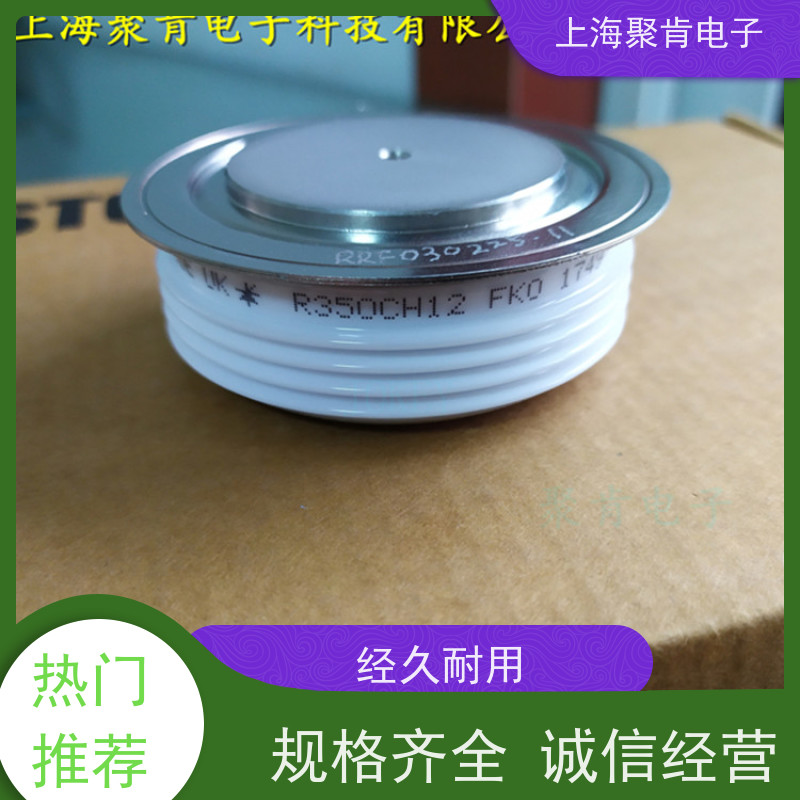 聚肯电子 供应WESTCODE UK SM18PHN100 西码二极管 整流管厂家