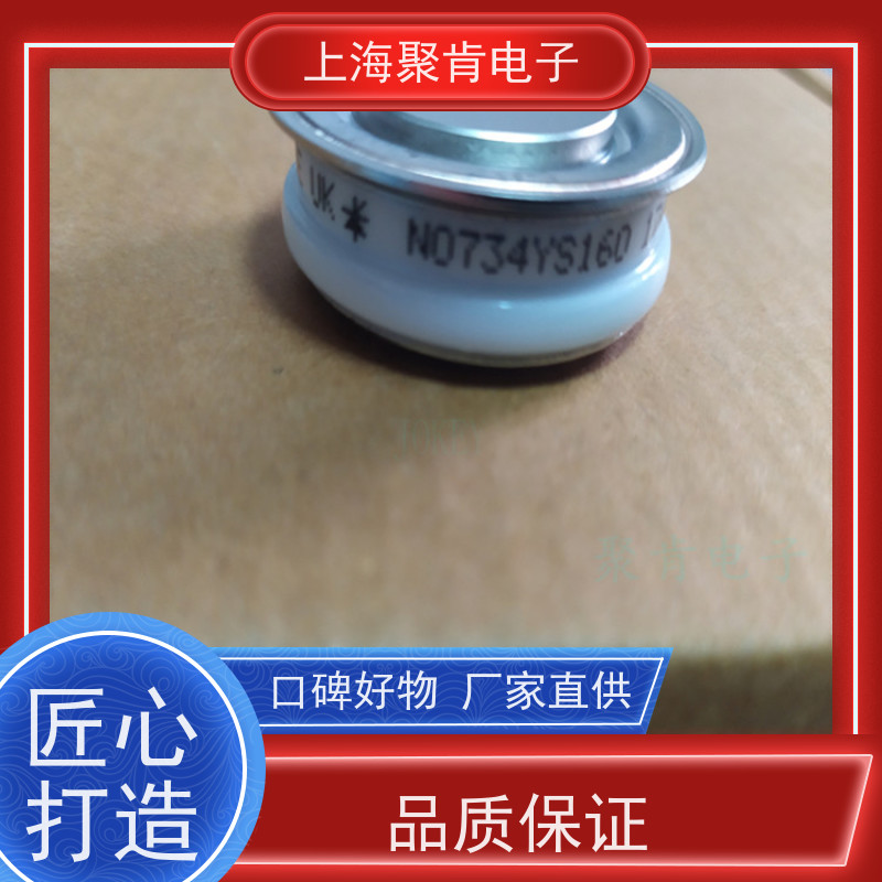 聚肯电子 供应WESTCODE UK W0503SA180 平板二极管 整流管 厂家