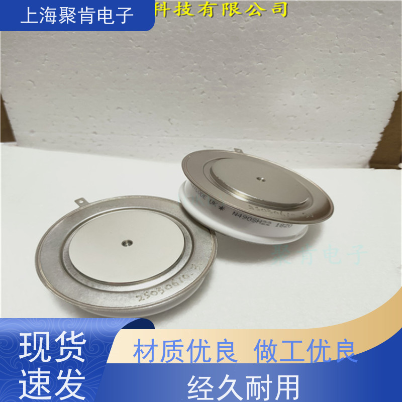 聚肯电子 供应WESTCODE UK M0588LC450 西码二极管 整流管厂家