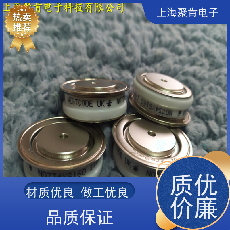 聚肯电子 供应WESTCODE UK M0759YC040 西码二极管 整流管厂家