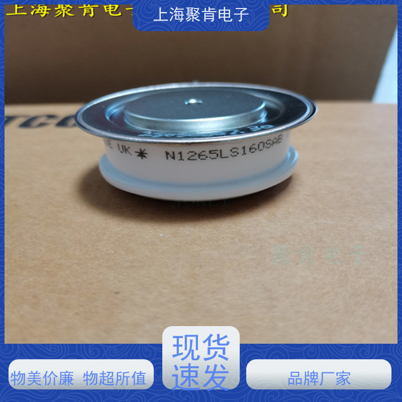 聚肯电子 供应WESTCODE UK SW08PHR300 平板二极管 整流管 厂家